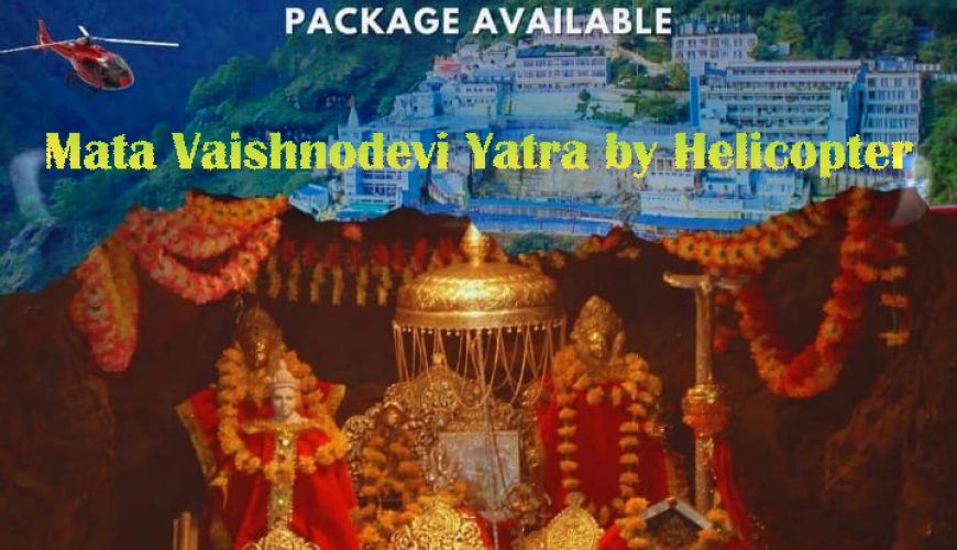 mata vaishnodevi yatra by charter helicopter